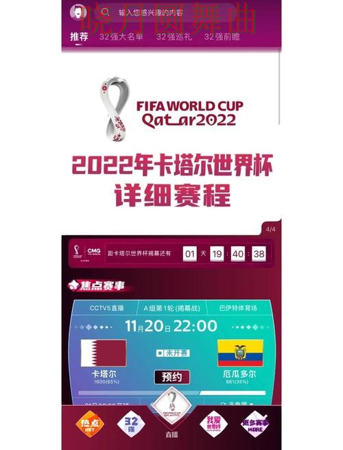 世界杯投注下载页面体验差异有哪些 从入门到进阶
