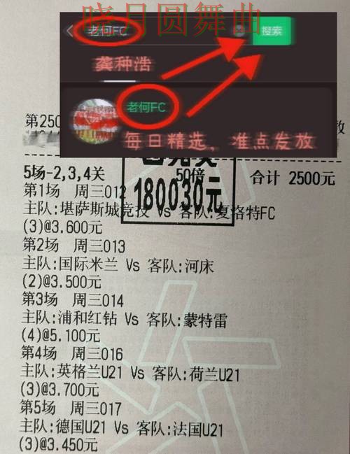 世界杯买球半决赛怎么分析更清楚 世界杯买球半决赛怎么分析更清楚
