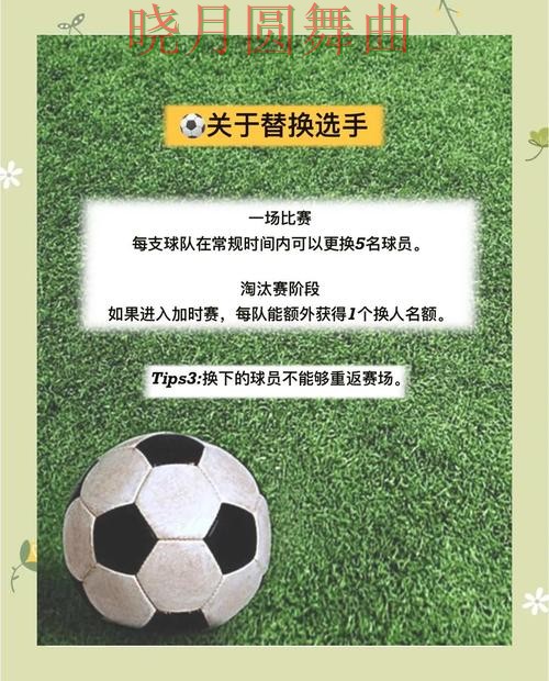 世界杯买球下载强队比赛如何合理分析,新手必看 世界杯买球下载强队比赛如何合理分析,新手必看