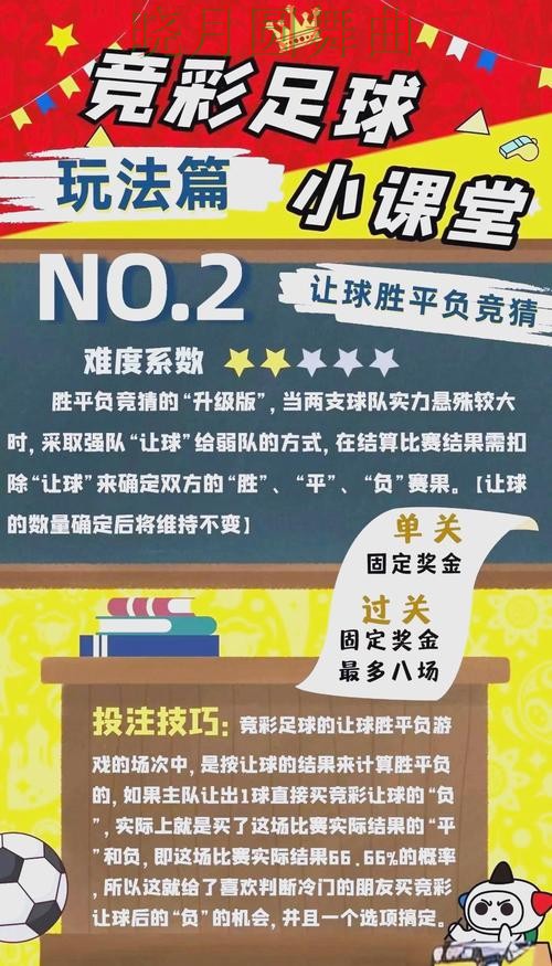 世界杯投注网站新手最容易踩的坑有哪些 操作方法总结 世界杯投注网站新手最容易踩的坑有哪些 操作方法总结